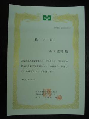 感想文